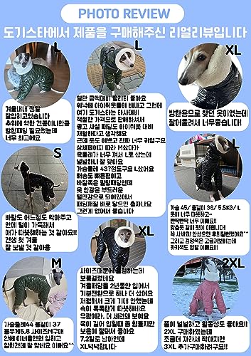 D Doggy Star Italian Greyhound Snowsuit Winter Thick Padded Coat Warm Outfits Jacket Turtleneck Clothes Whippet for Dog (3XL / Snowsuit Khaki)