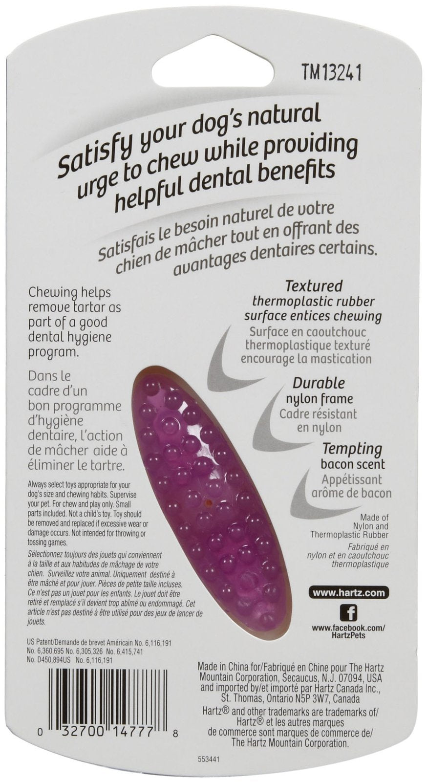 Chew 'n Clean Tuff Bone Bacon Scented Dental Dog Chew Toy (Extra Small / blue, purple)