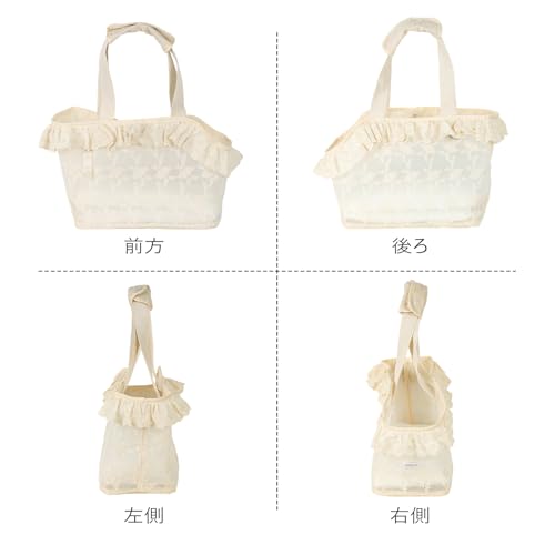 Dog Carrier for Small Dogs Rabbit cat with Lace Design (Beige Lace / 9.4"L x 5.9"W x 9.4"H)
