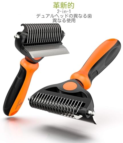 2 in 1 Professional Grooming Rake for Cats & Dogs (Orange)