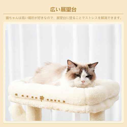 Cat Tree 40 Inches Tower Condo with Scratching Post (Beige / 40 inch)