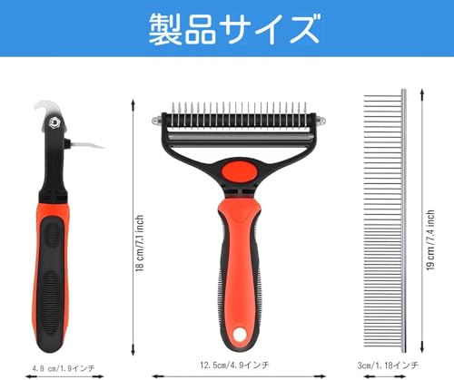 2 in 1 Professional Grooming Rake for Cats & Dogs (Orange)
