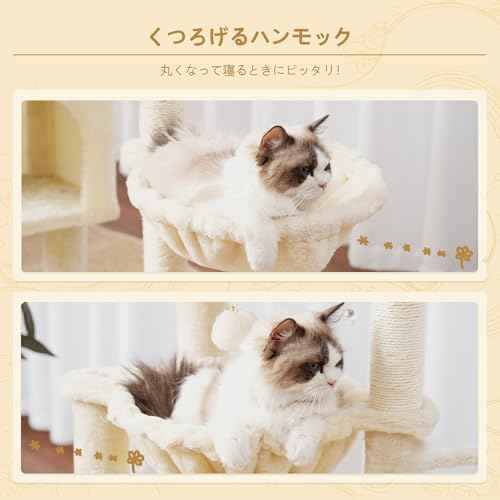 Cat Tree 40 Inches Tower Condo with Scratching Post (Beige / 40 inch)