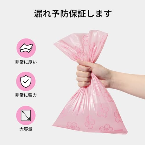 Cherry Blossom Scented Dog Poop Bags (Cherry Blossom / 1 Count (Pack of 540))