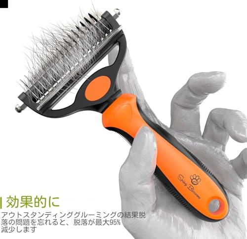 2 in 1 Professional Grooming Rake for Cats & Dogs (Orange)