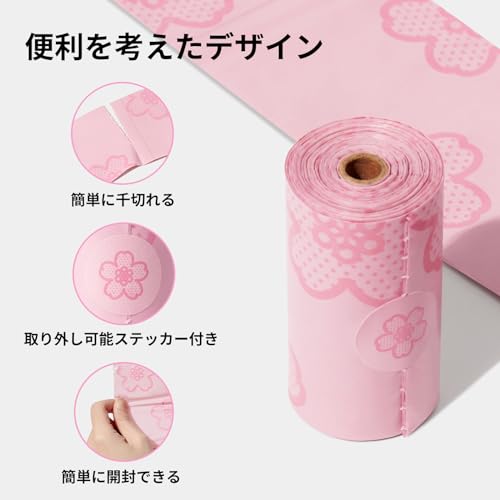Cherry Blossom Scented Dog Poop Bags (Cherry Blossom / 1 Count (Pack of 540))