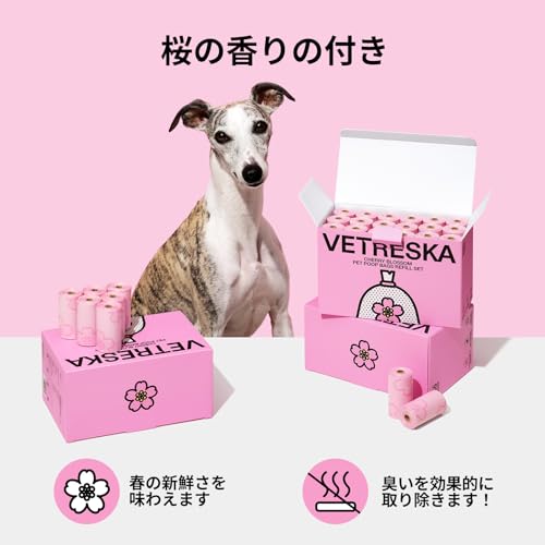 Cherry Blossom Scented Dog Poop Bags (Cherry Blossom / 1 Count (Pack of 540))