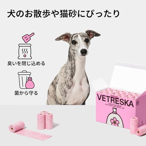 Cherry Blossom Scented Dog Poop Bags (Cherry Blossom / 1 Count (Pack of 540))