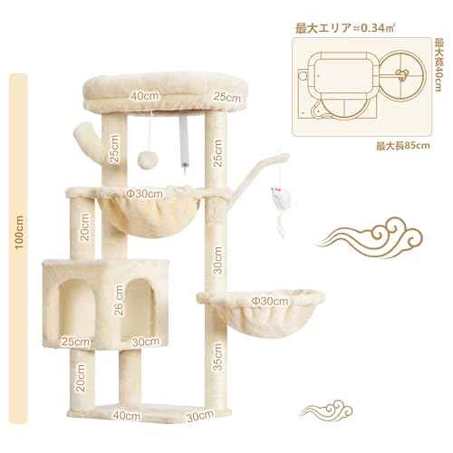 Cat Tree 40 Inches Tower Condo with Scratching Post (Beige / 40 inch)