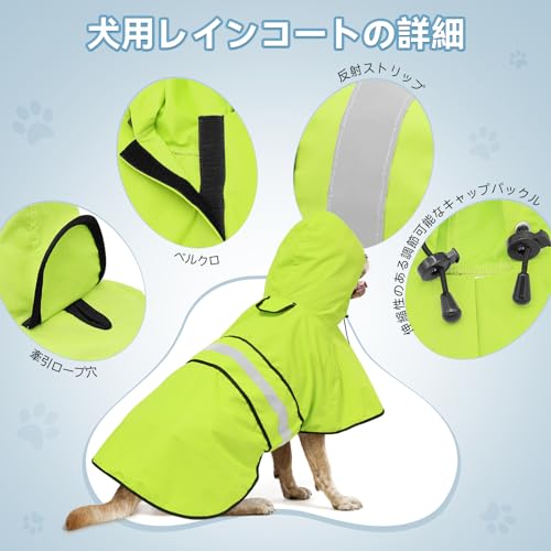 Dog Raincoat Reflective Waterproof Dog Rain Jacket Lightweight Rain Coat for Small Medium Large Dogs (Green / Medium)