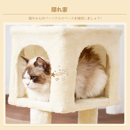 Cat Tree 40 Inches Tower Condo with Scratching Post (Beige / 40 inch)