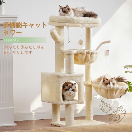 Cat Tree 40 Inches Tower Condo with Scratching Post (Beige / 40 inch)