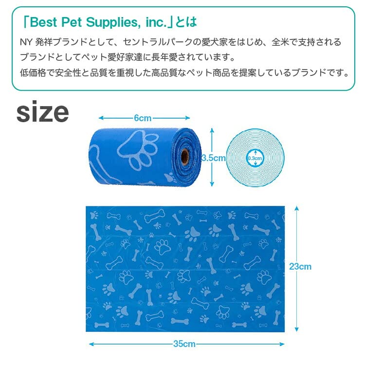 Poop Bags for Dogs (Black / 240 Bags)