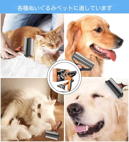 2 in 1 Professional Grooming Rake for Cats & Dogs (Orange)