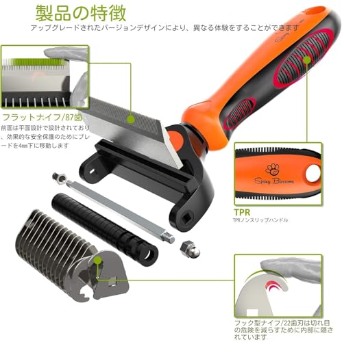 2 in 1 Professional Grooming Rake for Cats & Dogs (Orange)