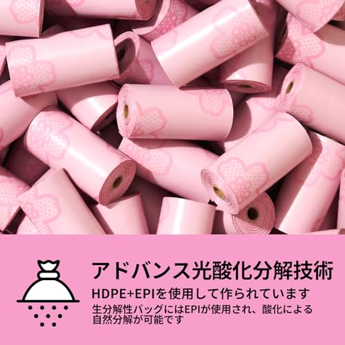 Cherry Blossom Scented Dog Poop Bags (Cherry Blossom / 1 Count (Pack of 540))