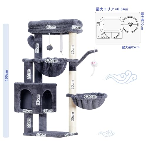 Cat Tree 40 Inches Tower Condo with Scratching Post (Smoky Gray / 40 inch)