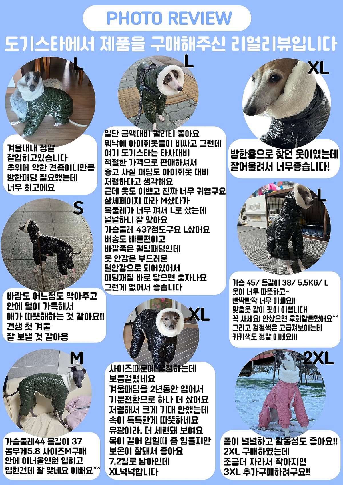 D Doggy Star Italian Greyhound Snowsuit Winter Thick Padded Coat Warm Outfits Jacket Turtleneck Clothes Whippet for Dog (2XL / Snowsuit Khaki)