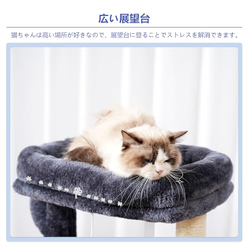 Cat Tree 40 Inches Tower Condo with Scratching Post (Smoky Gray / 40 inch)